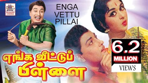 Enga Veetu Pillai Full Movie Mgr Blockbuster Movie எங்க வீட்டுப்பிள்ளை