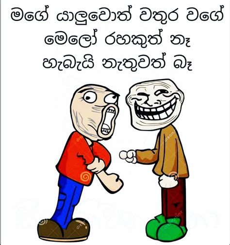 Sinhala Funny Quotes About Friendship Quotes Today