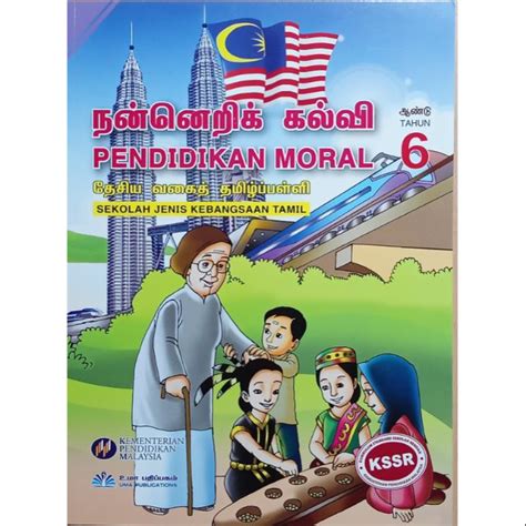 Buku Teks Pendidikan Moral Tahun Sjkt Shopee Malaysia