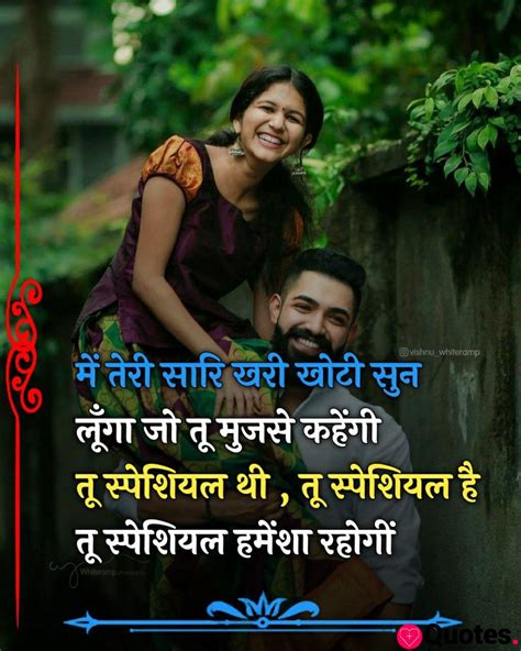 28 Love Quotes In Hindi For Wife Radha Krishna Shayari In Hindi