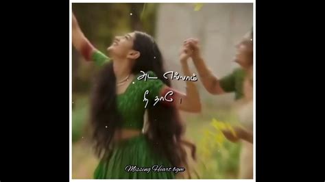 Akka Thangachi Love Whatsapp Status Tamil Unkodave Porakanum Sister Song Youtube