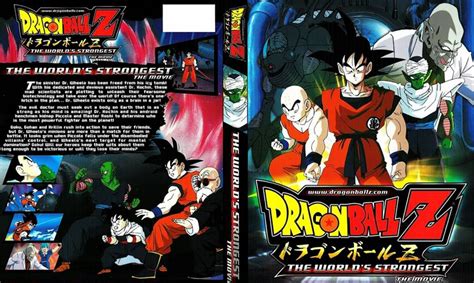 Dragon Ball Z Movie 02 World Strongest