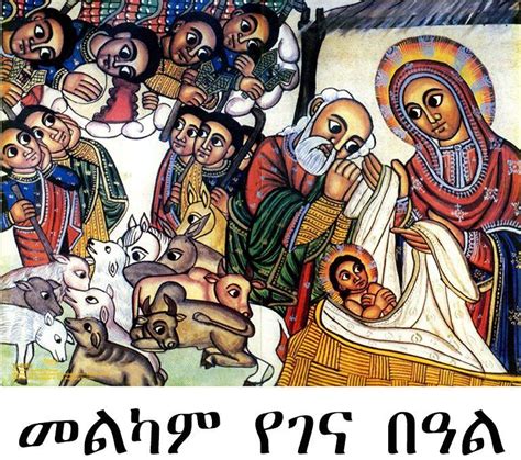 Merry Orthodox Christmas To Egypt Ethiopia And Eritrea Face2face Africa
