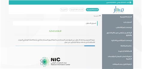 Maybe you would like to learn more about one of these? وظائف جدارة 1442| رابط التقديم وشروط القبول بوظائف النيابة ...