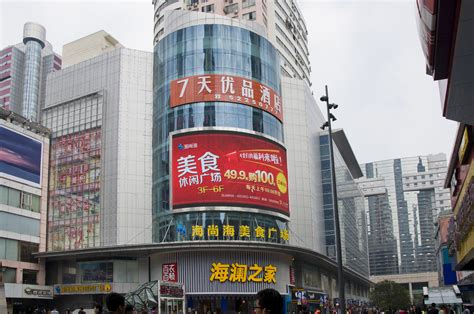 Find the best hotel at the best rate. 南京地铁新街口_