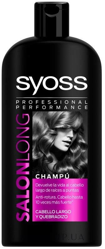 Syoss Salonlong Shampoo Шампунь для слабых и ломких волос купить по