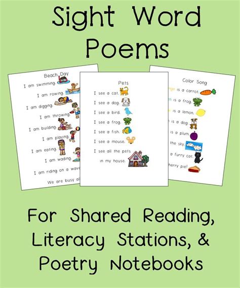 Free Printable Sight Word Poems Printable Word Searches