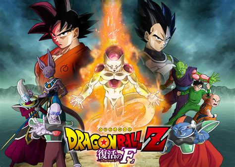 Resurrection 'f' are optionally canon. English Subtitled Dragon Ball Z 2015 Movie Trailer Streamed - Haruhichan