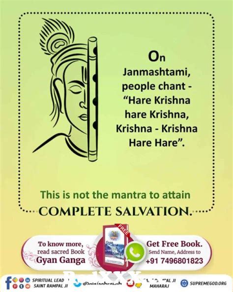 On The Occasion Of Janmashtami People Are Chanting Mantra Hare Krishna Krishna Hare Krishna This