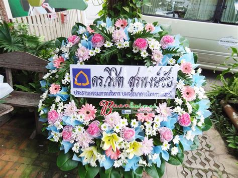 สี' ม่วง is on facebook. ฟ้าม่วง...สีตัวแทนองค์กร | พวงหรีด