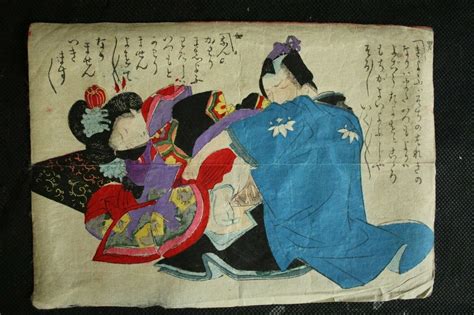 Japanese Woodblock Shunga Print Ebay