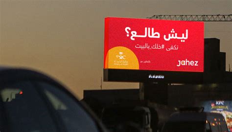 Wondereight Marketing Branding And Digital Agency Beirut Dubai Riyadh