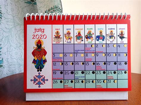 Hindu Calendar 2020 By Priya Krishnan Das スピリチュアルインド雑貨 Sitarama（シーターラーマ）