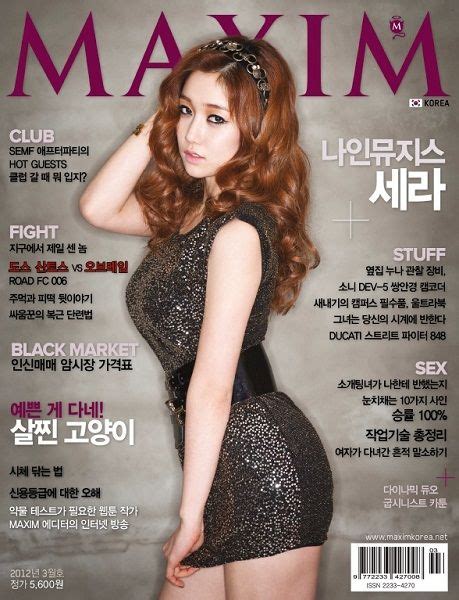 maxim korea march 2012 korean pdf 148 pages 104 mb maxim girls girl korean celebrities