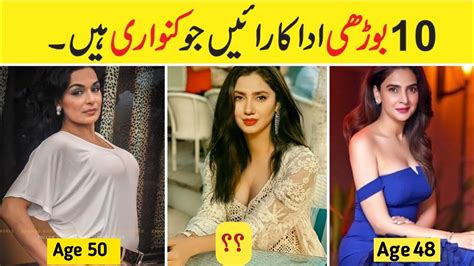Top Aged Pakistani Actresses Who Are Unmarried Youtube