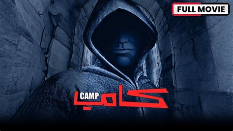 Camp Full Movie Youtube