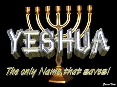 Love For His People Jesus Yeshua In Hebrew His Name His Soon Return