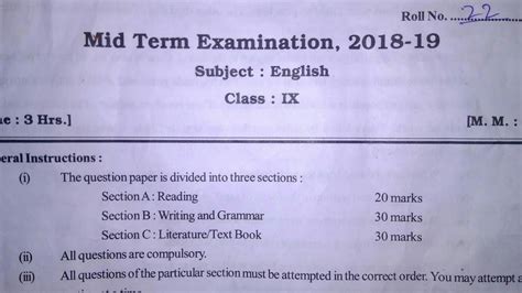 Year 3 2007 mid year formative exam answered). CBSE Class 9th English Question paper | Mid term question ...