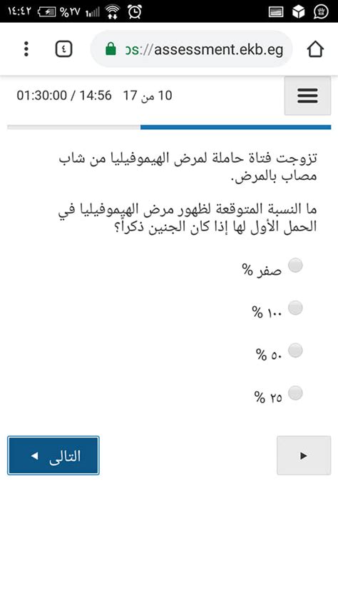 Jun 05, 2021 · *يعقد يوم السبت الموافق 31 يوليو 2021 امتحان مادة الأحياء لشعبة علمي علوم وامتحان الرياضية التطبيقية فرع «الإستاتيكا» شعبة علمي رياضة. شاومينج اولي ثانوي تسريب امتحان الاحياء للصف الأول الثانوي ...