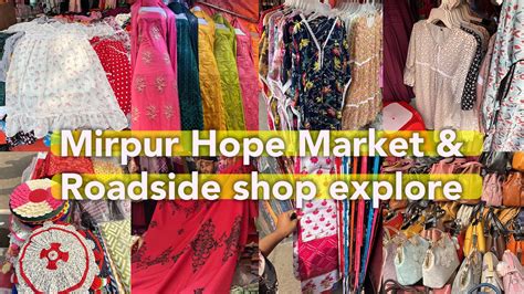 Exploring Mirpur Hope Marketmirpur 10 মিরপুর হোপ মার্কেটের রোড সাইডে