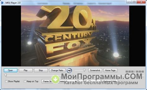 Mkv Player скачать бесплатно русская версия для Windows без регистрации