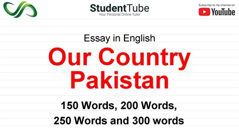 Our Country Pakistan Essay Student Tube