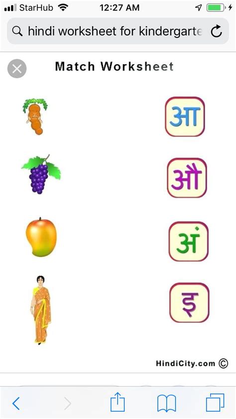 Lkg(lower kindergarten) worksheets are very useful for our little munchkins. Pin by Sangita on Hindi Worksheet | Hindi worksheets ...