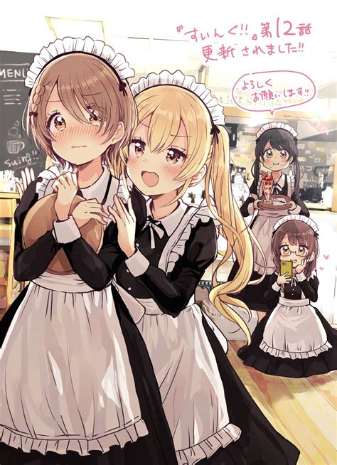 Look no further as maid station is the recommended maid agency in malaysia. Part time job at the maid cafe Swing!! : cutelittlefangs