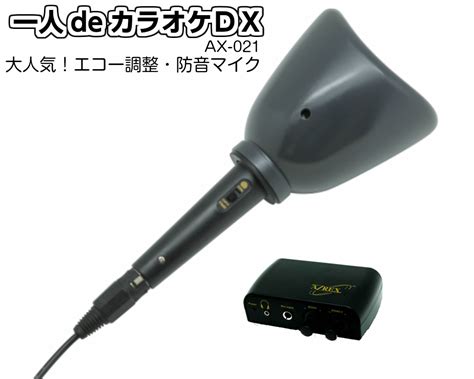 2:47 とにつん兄貴 recommended for you. スマホカラオケマイク!家庭用カラオケマイクのおすすめ ...