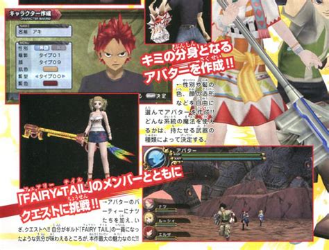 Fairy Tail Portable Guild 2 Adds Your Avatar Into The Fairy Tail World