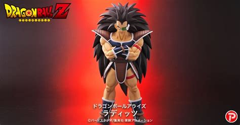 Raditz Conquers The Dragon Ball Arise Series Dragon Ball Official Site