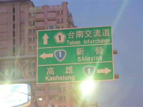 Signals Of Taiwan 5