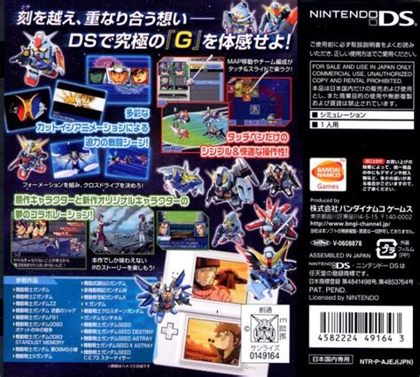 Sd Gundam G Generation Cross Drive Details Launchbox Games Database