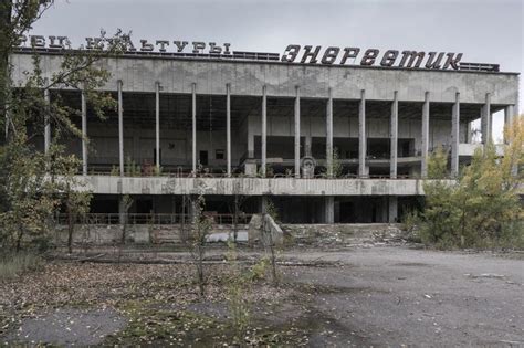 Decaying Commercial Building At The Abandoned City Of Pripyat Editorial