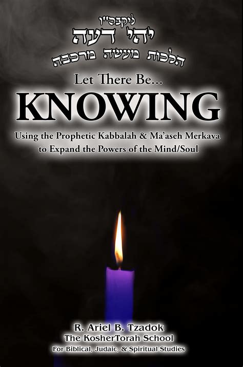 Let There Be Knowing Using The Prophetic Kabbalah And Maaseh Merkava