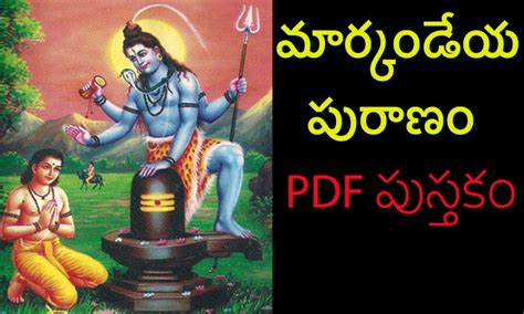 The secret pdf download although you cannot download a free version of the secret in pdf format, you can download our other great law of attraction resources and pdf's by entering your details below. Shiva maha puranam in telugu pdf free download, akzamkowy.org