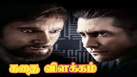 Prisoners Movie Explained in tamil|Hugh jackman|Cosmicwoods - YouTube