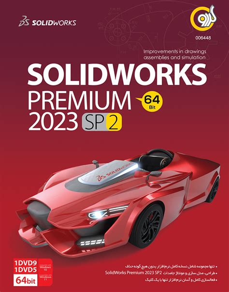 Solidworks Premium 2023 Sp2 64 Bit گردو