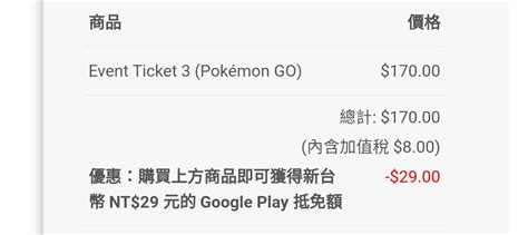 [情報] pok幦on go fest 2021活動內容大公開！ 看板 pokemongo 批踢踢實業坊