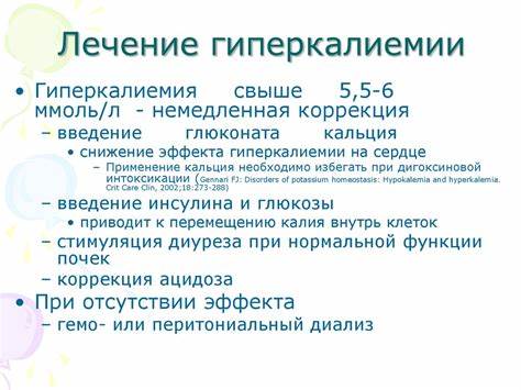 Гиперкалиемия Симптомы Причины И Лечение Диета — Похудение Диета Картинка - Гиперкалиемия Симптомы Причины И Лечение Диета — Похудение Диета
