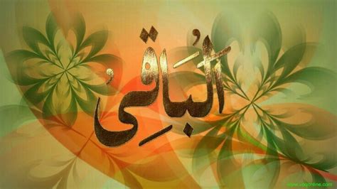 Pin By E Al On Beautiful All Name Calligraphy Islamic