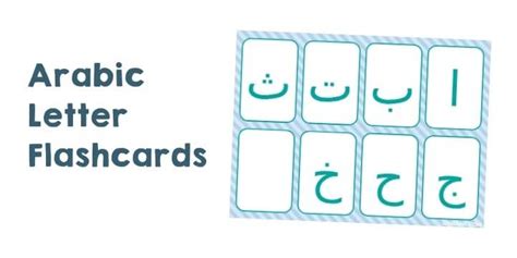 Arabic Letter Flashcards Ilmbank