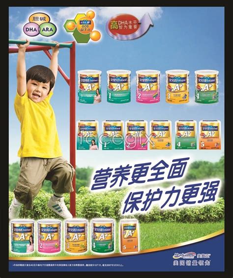 prebiotics mead johnson milk powder advertising posters psd