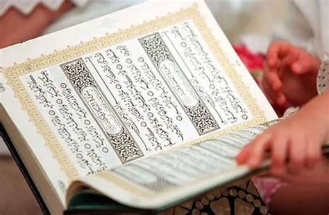 Reciting The Quran With Contemplation And A Slow Measured Recital