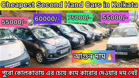 Second Hand Car In Kolkata Only 55000 Used Cars In Kolkata 2nd