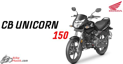 World famous brand honda's very few of bikes and scooters are available in bangladesh, here in this web page we have mentioned all the honda models current market price in bdt, which is available in honda cb 150r exmotion (abs). Honda Unicorn 150 New Model 2019 Price In Odisha