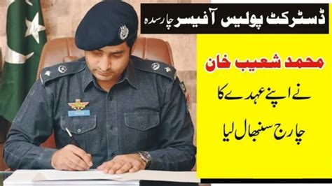 Dpo Charsadda Muhammad Shoaib Khan Special Message For District