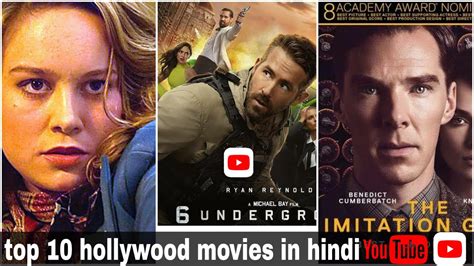 Top Hollywood Movies In Hindi Dubbed Available On Youtube Top Hollywood Movies In Hindi