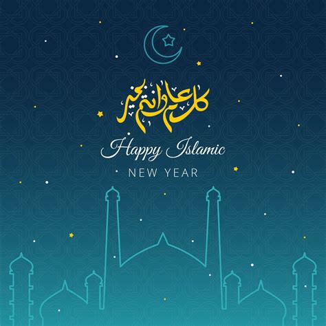 2 days ago · hijiri new year ends at sundown on tuesday, august 10, with days in the islamic calendar beginning and ending at sunset. Islamic New Year Vector Background 227304 Vector Art at ...