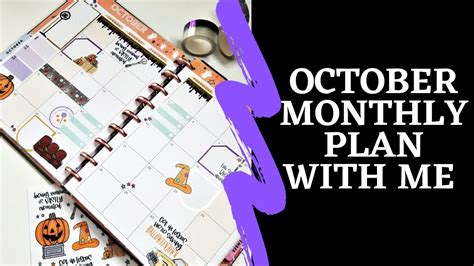 Plan With Me October Monthly Classic Happy Planner Youtube